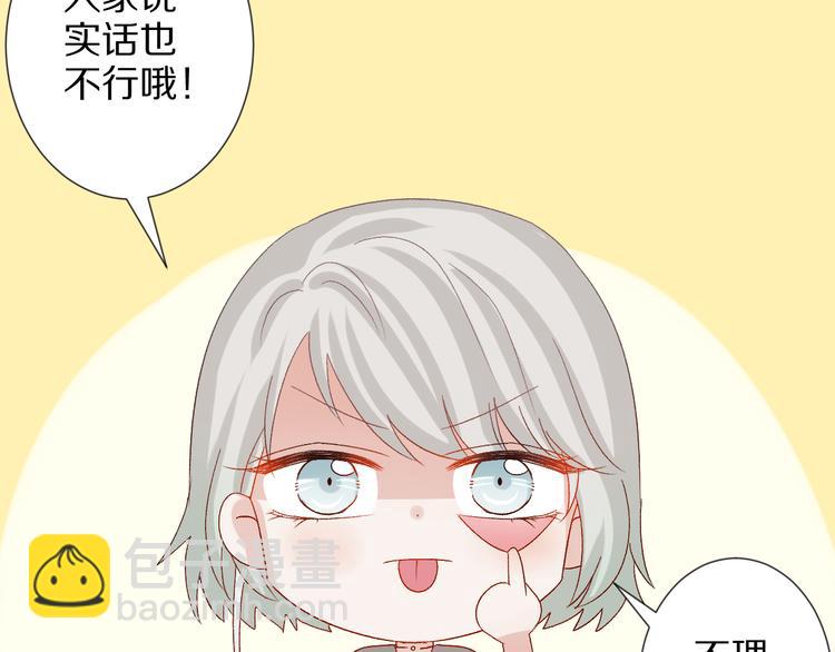 第10话 女皇见家长的样子是？(1/3)-第12话