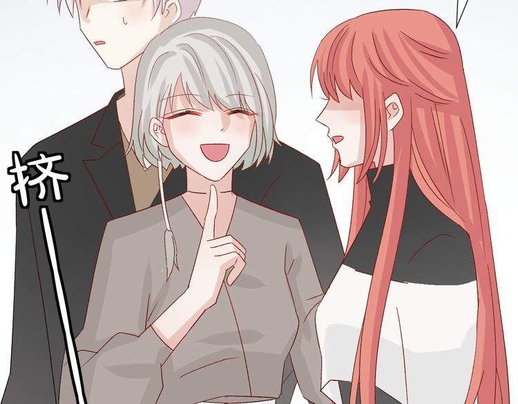 第10话 女皇见家长的样子是？(1/3)-第12话