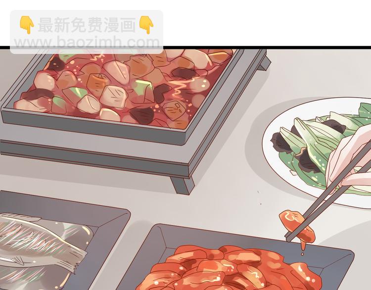第10话 女皇见家长的样子是？(1/3)-第12话