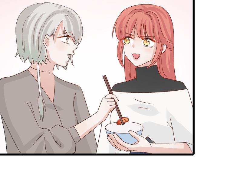 第10话 女皇见家长的样子是？(1/3)-第12话