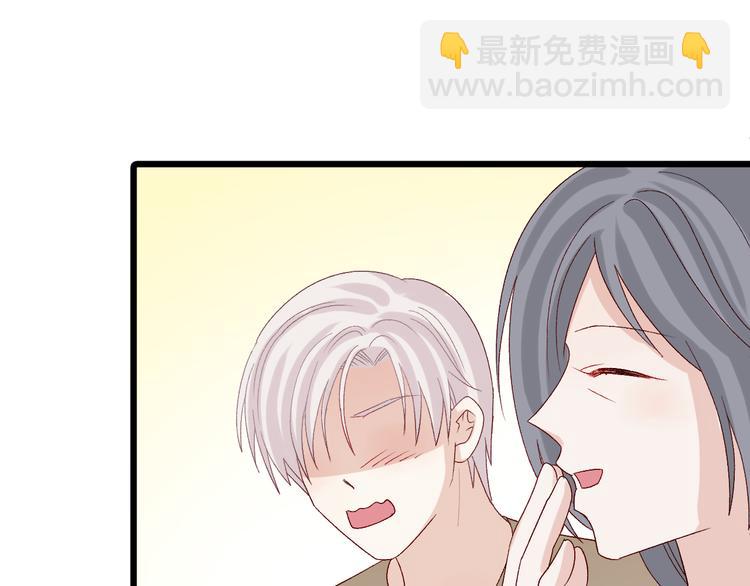 第10话 女皇见家长的样子是？(1/3)-第12话