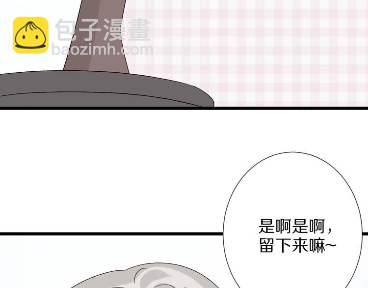 第10话 女皇见家长的样子是？(1/3)-第12话