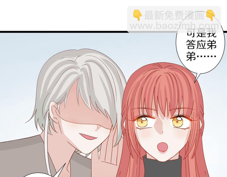 第10话 女皇见家长的样子是？(1/3)-第12话