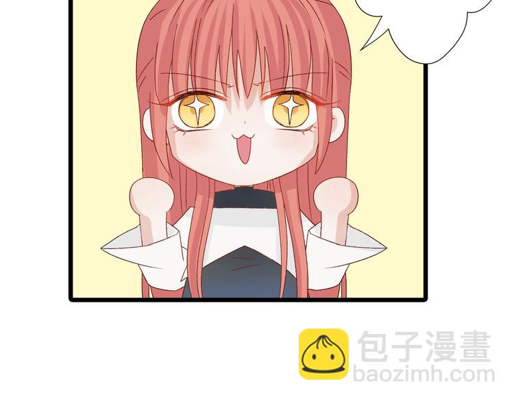 第10话 女皇见家长的样子是？(1/3)-第12话