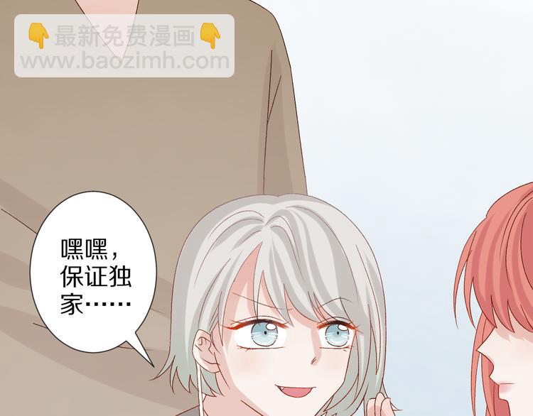 第10话 女皇见家长的样子是？(1/3)-第12话