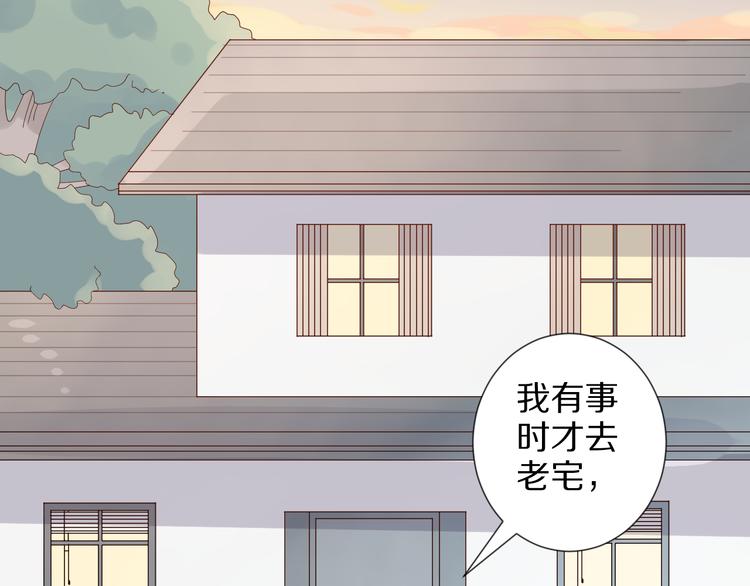第10话 女皇见家长的样子是？(1/3)-第12话