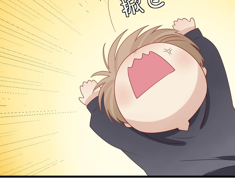第12话 总裁被小舅子讨厌啦？(1/2)-第14话