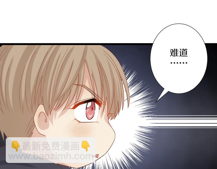 第12话 总裁被小舅子讨厌啦？(1/2)-第14话