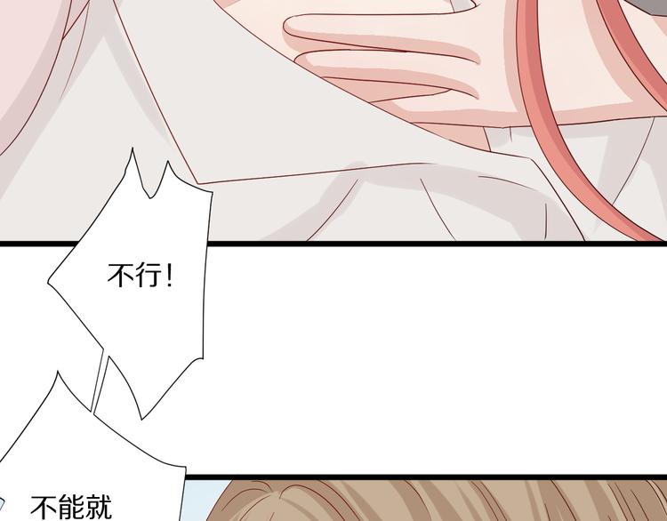 第12话 总裁被小舅子讨厌啦？(1/2)-第14话
