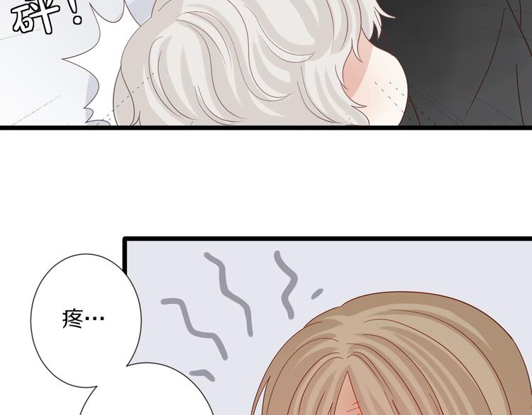 第12话 总裁被小舅子讨厌啦？(1/2)-第14话