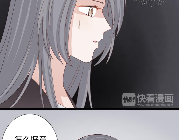 第14话 女皇入职遭闲言碎语？(1/3)-第16话
