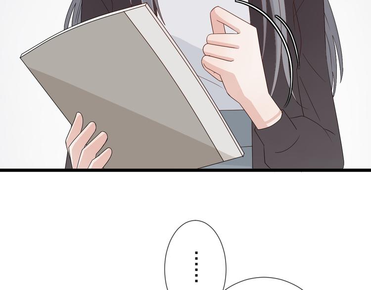 第14话 女皇入职遭闲言碎语？(1/3)-第16话
