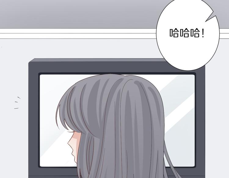 第14话 女皇入职遭闲言碎语？(1/3)-第16话