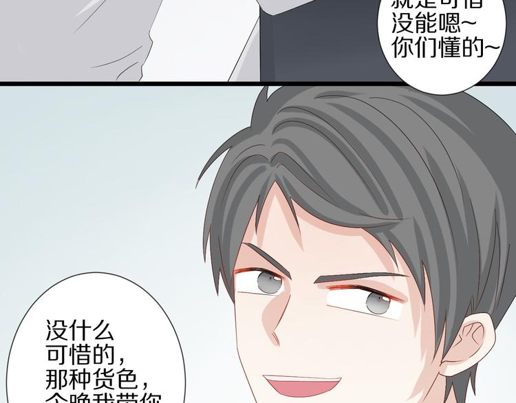 第14话 女皇入职遭闲言碎语？(1/3)-第16话