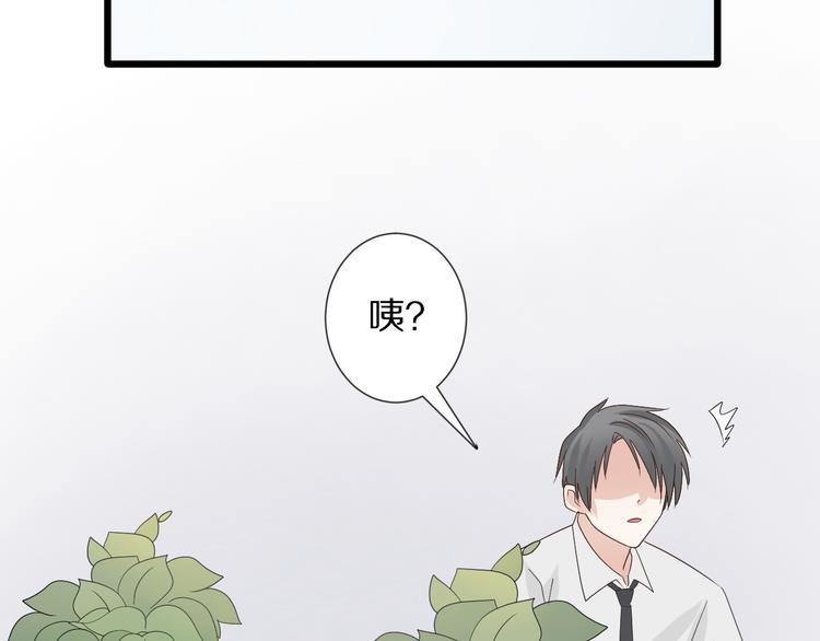 第14话 女皇入职遭闲言碎语？(1/3)-第16话