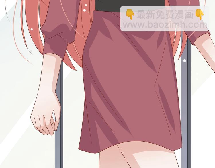 第14话 女皇入职遭闲言碎语？(1/3)-第16话
