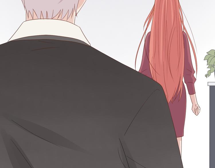 第14话 女皇入职遭闲言碎语？(1/3)-第16话