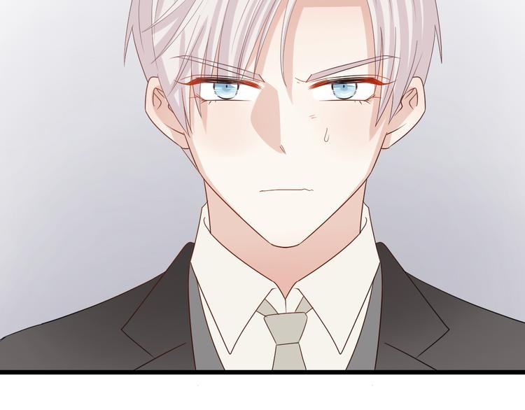 第14话 女皇入职遭闲言碎语？(1/3)-第16话
