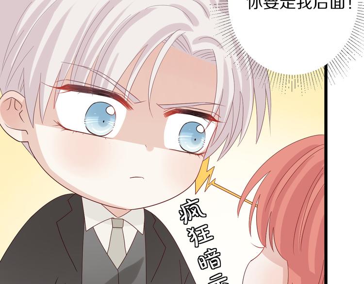 第14话 女皇入职遭闲言碎语？(1/3)-第16话