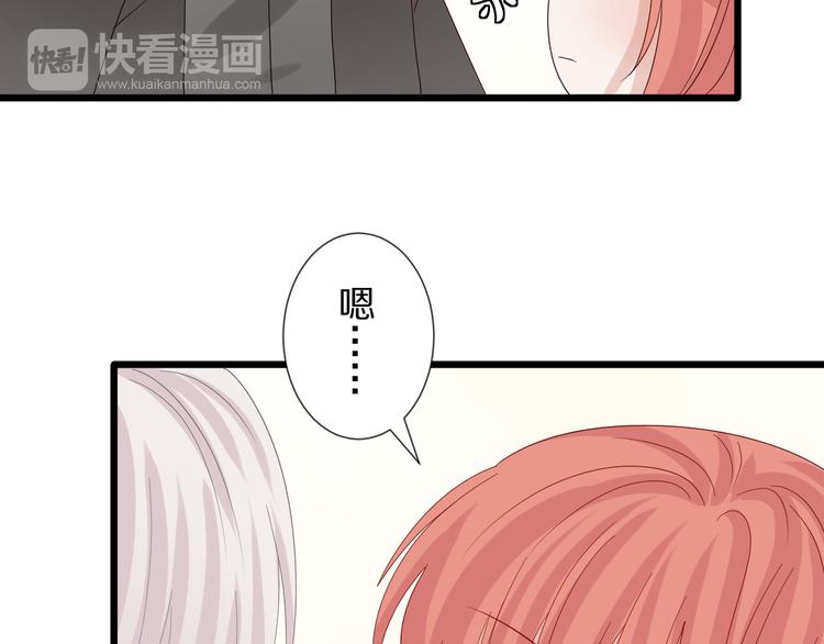 第14话 女皇入职遭闲言碎语？(1/3)-第16话