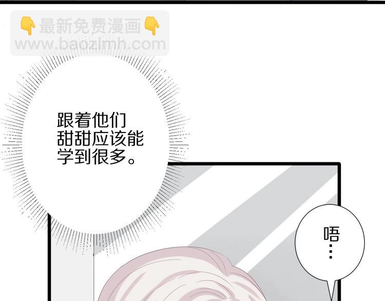 第16话 女皇遭群嘲！她将？(1/2)-第18话