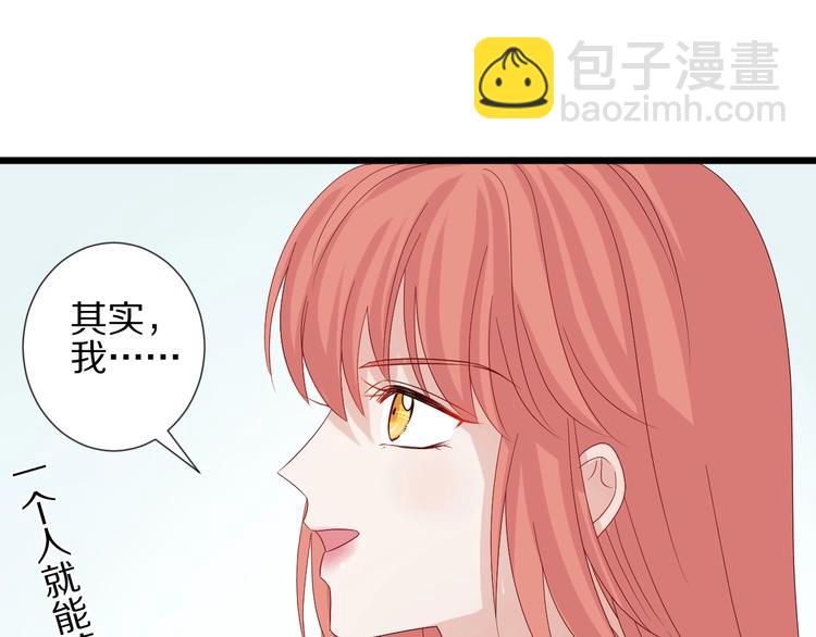 第16话 女皇遭群嘲！她将？(1/2)-第18话