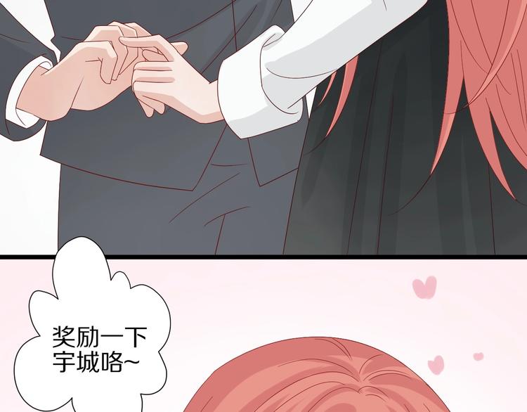 第16话 女皇遭群嘲！她将？(1/2)-第18话