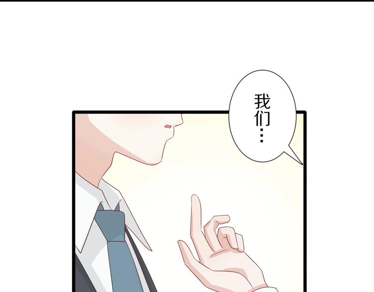 第16话 女皇遭群嘲！她将？(1/2)-第18话