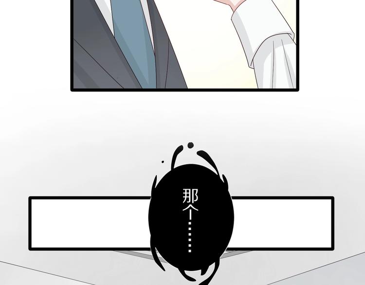 第16话 女皇遭群嘲！她将？(1/2)-第18话