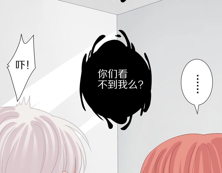 第16话 女皇遭群嘲！她将？(1/2)-第18话
