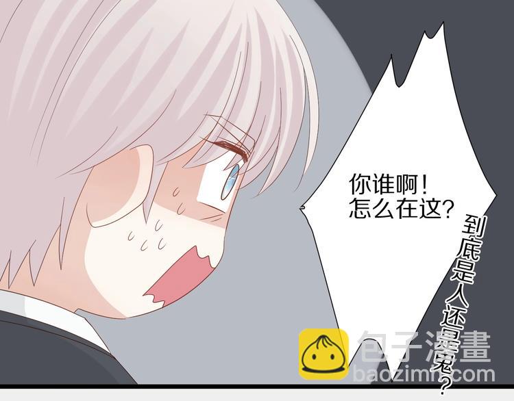 第16话 女皇遭群嘲！她将？(1/2)-第18话