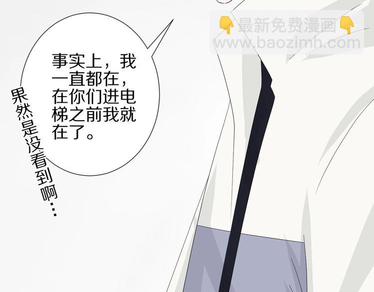 第16话 女皇遭群嘲！她将？(1/2)-第18话