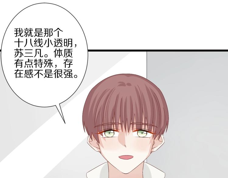 第16话 女皇遭群嘲！她将？(1/2)-第18话