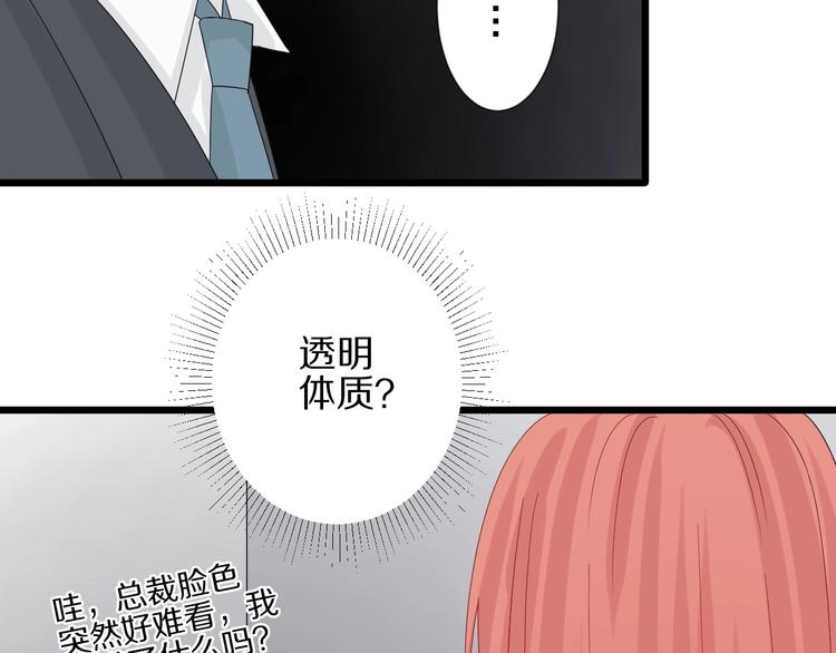 第16话 女皇遭群嘲！她将？(1/2)-第18话