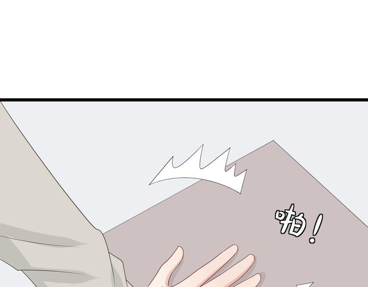 第16话 女皇遭群嘲！她将？(1/2)-第18话