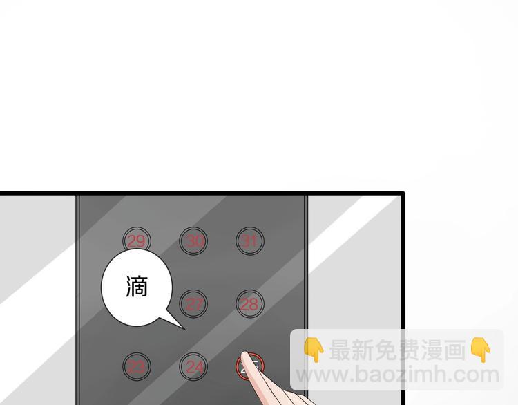 第16话 女皇遭群嘲！她将？(1/2)-第18话
