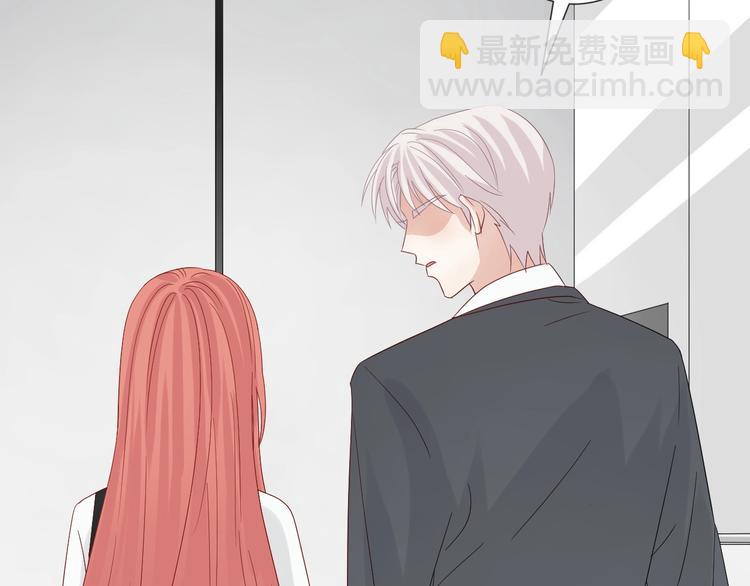 第16话 女皇遭群嘲！她将？(1/2)-第18话