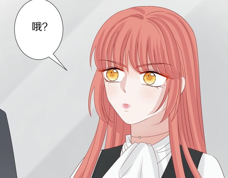 第16话 女皇遭群嘲！她将？(1/2)-第18话