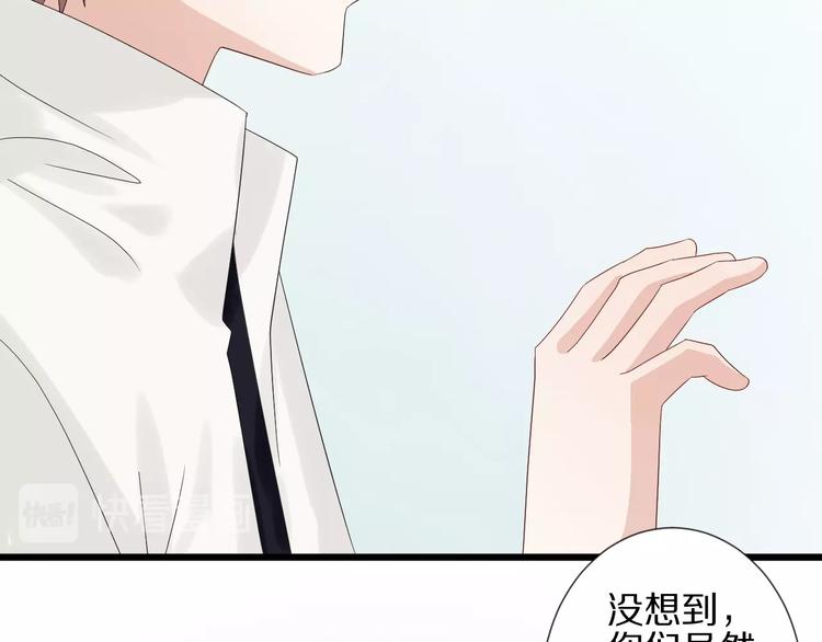 第18话 女皇逆天手段改写命运(1/3)-第20话