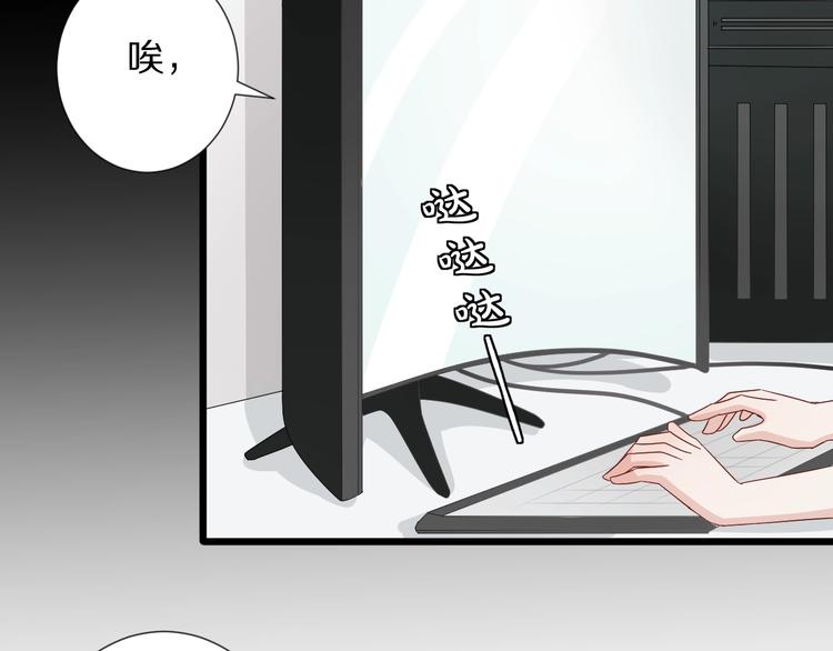 第18话 女皇逆天手段改写命运(1/3)-第20话