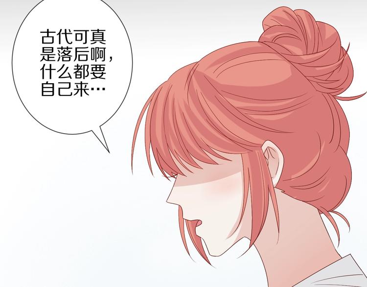 第18话 女皇逆天手段改写命运(1/3)-第20话