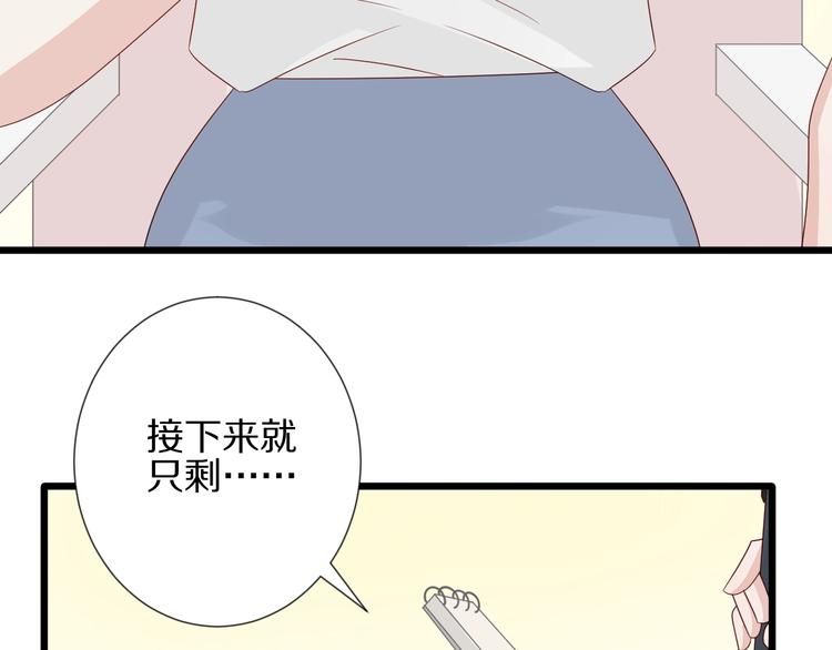 第18话 女皇逆天手段改写命运(1/3)-第20话