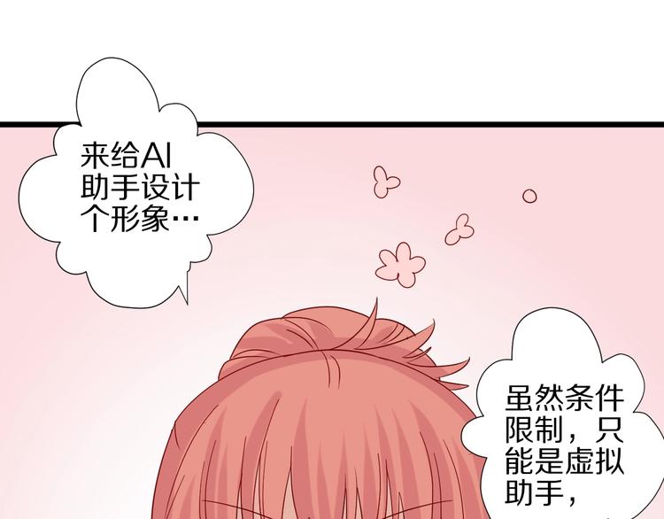 第18话 女皇逆天手段改写命运(1/3)-第20话