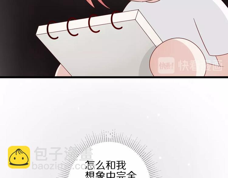第18话 女皇逆天手段改写命运(1/3)-第20话