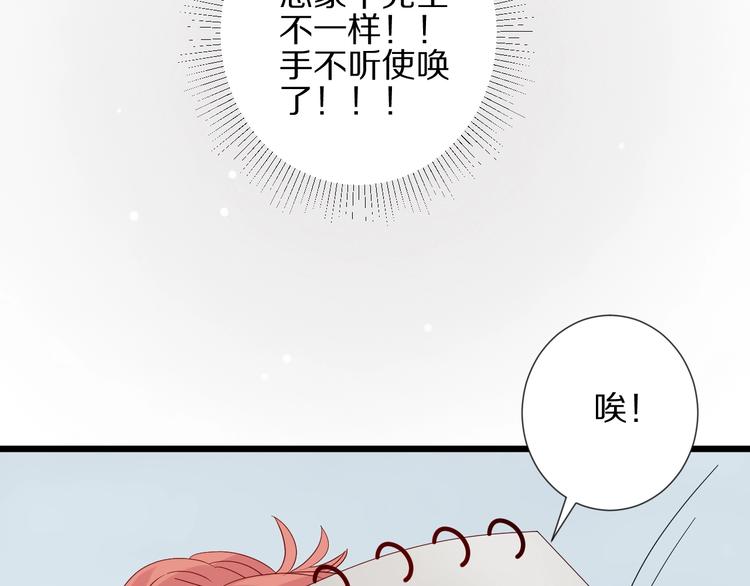 第18话 女皇逆天手段改写命运(1/3)-第20话