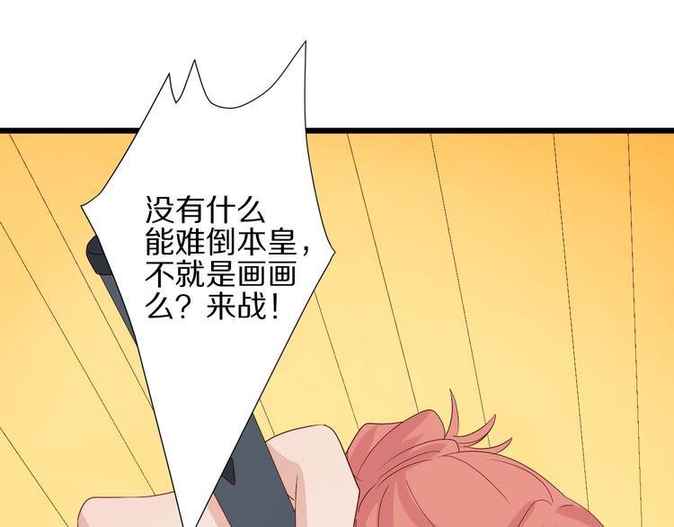 第18话 女皇逆天手段改写命运(1/3)-第20话
