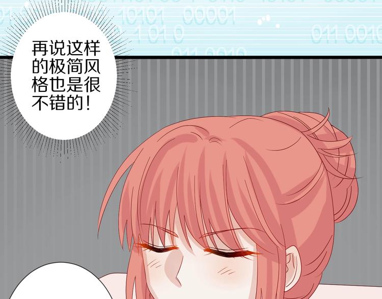 第18话 女皇逆天手段改写命运(1/3)-第20话