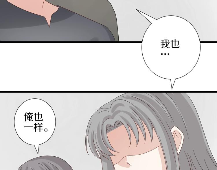 第18话 女皇逆天手段改写命运(1/3)-第20话