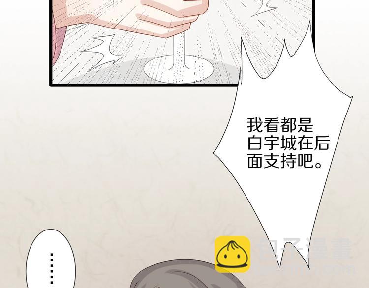 第20话 女皇受伤啦？！(1/2)-第22话