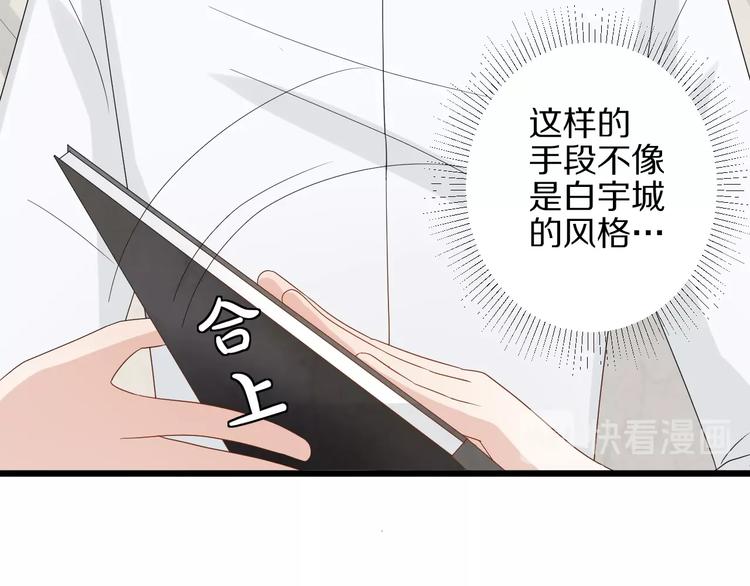 第20话 女皇受伤啦？！(1/2)-第22话